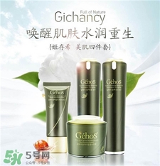 姬存希護(hù)膚品怎么樣?姬存?；瘖y品好用嗎?
