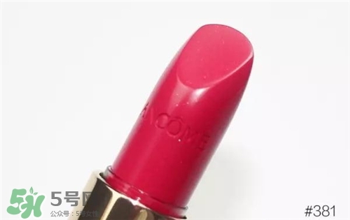 蘭蔻菁純唇膏381多少錢？蘭蔻口紅381專柜價(jià)格