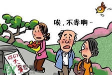 寒食節(jié)是在什么時(shí)候？2017寒食節(jié)是幾月幾日？