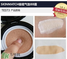 極密氣墊bb霜多少錢？極密氣墊bb專柜價格