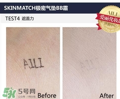 極密氣墊bb霜多少錢？極密氣墊bb專柜價格