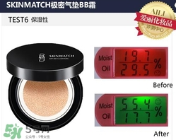 極密氣墊bb霜多少錢？極密氣墊bb專柜價格