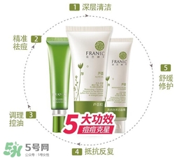 法蘭琳卡蘆薈膠多少錢？法蘭琳卡蘆薈膠專柜價(jià)格