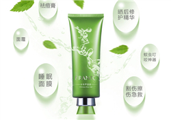 法蘭琳卡蘆薈膠多少錢？法蘭琳卡蘆薈膠專柜價格