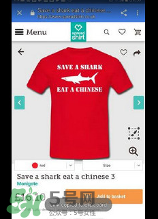 Spreadshirt是什么品牌？Spreadshirt是哪個國家的