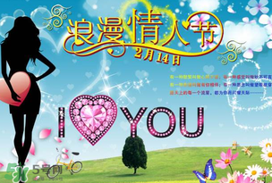 白色情人節(jié)要送禮物嗎？白色情人節(jié)需要給女朋友送禮物嗎？