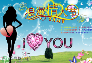 白色情人節(jié)送男生什么禮物？白色情人節(jié)女生回禮