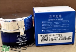 珀萊雅眼霜好用嗎？珀萊雅眼霜怎么樣？