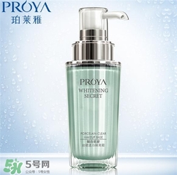 珀萊雅隔離霜好用嗎？珀萊雅隔離霜怎么樣？