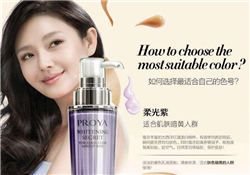 珀萊雅隔離霜多少錢？珀萊雅隔離霜專柜價格