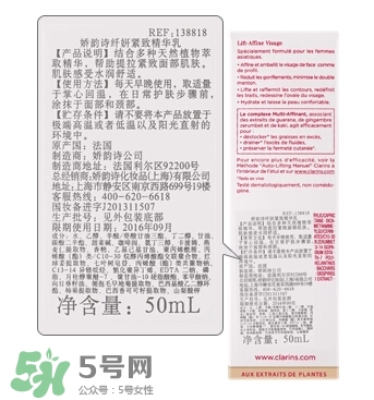 嬌韻詩(shī)v臉精華真假怎么辨別?嬌韻詩(shī)v臉精華真假鑒別圖