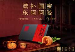 春天能吃阿膠嗎？春天吃阿膠好嗎？