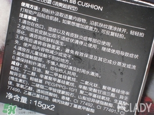 極密氣墊bb怎么樣？ 極密氣墊bb好用嗎？