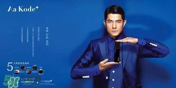 aa kode+是什么牌子？aa kode+這個牌子好嗎？
