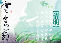 寒食節(jié)是為了紀念誰？寒食節(jié)與誰有關(guān)？