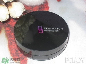 極密氣墊bb怎么樣？ 極密氣墊bb好用嗎？