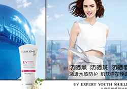 蘭蔻防曬露有幾種？蘭蔻防曬露和隔離乳哪款好？