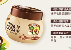 淳萃牛油果發(fā)膜多少錢？淳萃牛油果發(fā)膜怎么用？