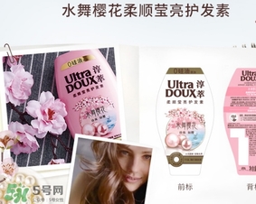 淳萃水舞櫻花護(hù)發(fā)素多少錢？淳萃水舞櫻花護(hù)發(fā)素價(jià)格