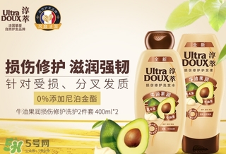 淳萃牛油果洗發(fā)水怎么樣？淳萃牛油果洗發(fā)水好用嗎？