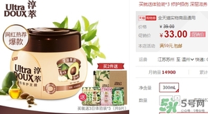 淳萃牛油果發(fā)膜多少錢？淳萃牛油果發(fā)膜怎么用？