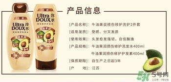 淳萃洗發(fā)水怎么樣？淳萃洗發(fā)水好用嗎？