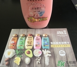 淳萃洗發(fā)水怎么樣？淳萃洗發(fā)水好用嗎？