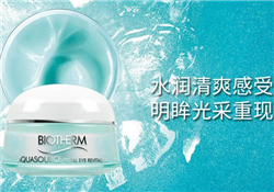 碧歐泉綠活泉面霜多少錢？碧歐泉綠活泉面霜專柜價格