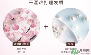 淳萃護(hù)發(fā)素怎么樣？淳萃護(hù)發(fā)素好用嗎？