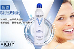 薇姿噴霧多少錢？薇姿噴霧專柜價格