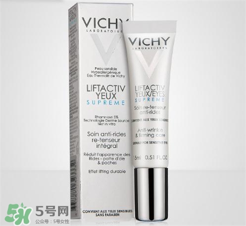 薇姿眼霜好用嗎？薇姿眼霜怎么樣？