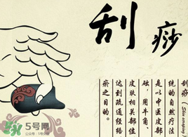 春天適合刮痧拔罐嗎？春天刮痧好還是拔罐好？