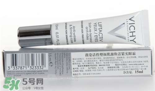 薇姿眼霜適合什么年齡？薇姿眼霜適合多大年齡？