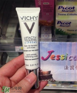 薇姿眼霜孕婦可以用嗎？薇姿眼霜孕婦用好嗎？
