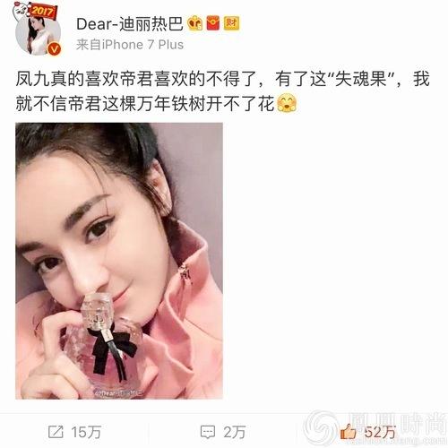 ysl反轉(zhuǎn)巴黎香水什么味道？ysl反轉(zhuǎn)巴黎香水好聞嗎？