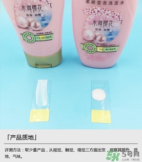 淳萃洗發(fā)水哪款好？淳萃洗發(fā)水哪個(gè)味道好聞？