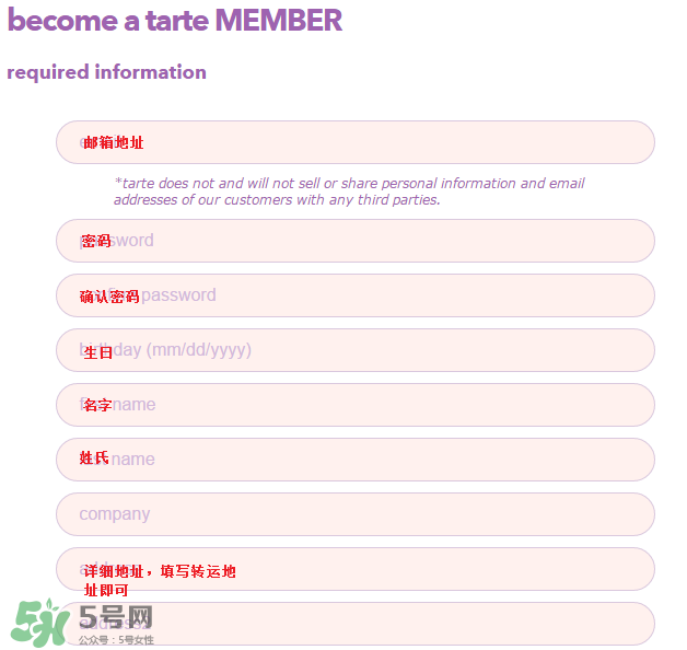tarte cosmetics2017彩妝有哪些？tarte cosmetics2017彩妝介紹