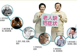 缺鈣的癥狀有哪些？缺鈣的表現(xiàn)