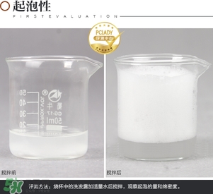 淳萃牛油果洗發(fā)水怎么樣？淳萃牛油果洗發(fā)水好用嗎？