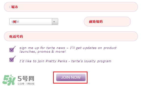 tarte cosmetics2017彩妝有哪些？tarte cosmetics2017彩妝介紹