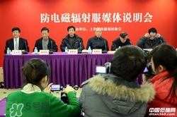 防輻射服什么時候開始穿？防輻射服真的有用嗎？