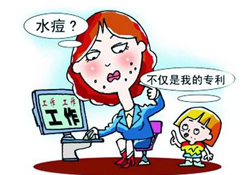 怎么判斷水痘好了？水痘快好了有什么癥狀？