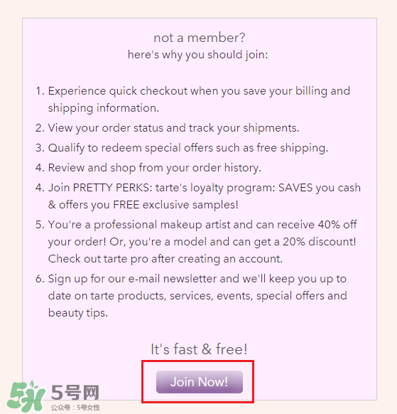 tarte cosmetics2017彩妝有哪些？tarte cosmetics2017彩妝介紹