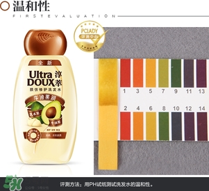 淳萃牛油果洗發(fā)水怎么樣？淳萃牛油果洗發(fā)水好用嗎？