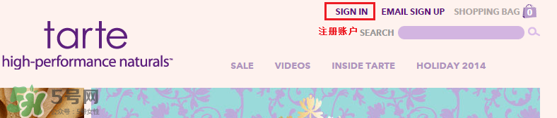 tarte cosmetics2017彩妝有哪些？tarte cosmetics2017彩妝介紹