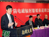 防輻射服什么時候開始穿？防輻射服真的有用嗎？