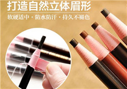 拉線眉筆怎么拉線圖解 拉線眉筆怎么用