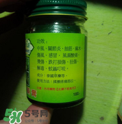 泰國(guó)青草藥膏功效 泰國(guó)青草藥膏多少錢