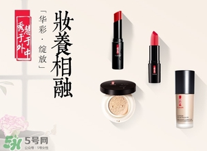 羽西和佰草集哪個好？羽西和佰草集對比