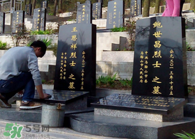 清明節(jié)什么時候掃墓？2017年清明節(jié)掃墓時間